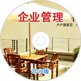 北京重德物业 专业服务助力现代企业管理升级