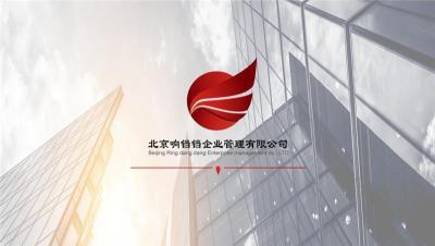 北京企业办理境外投资备案全攻略 机构、流程与关键要点